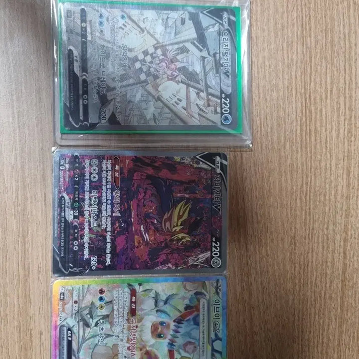 [BUNJANG] Pokemon Origin Forme Palkia VSTAR / Zacian V / Eevee-EX Card Set / 포켓몬 오리진펄기아/자마젠타V/이브이ex 카드