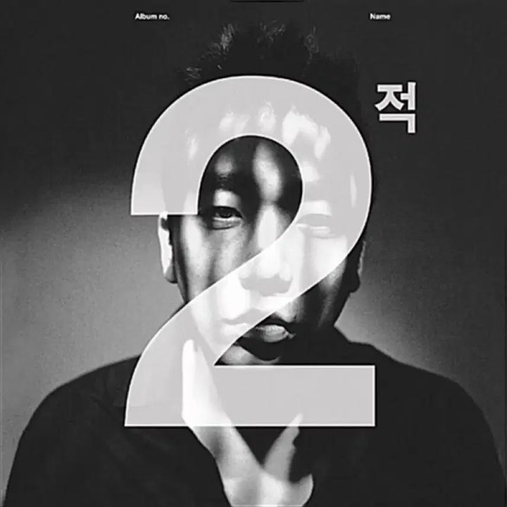 [BUNJANG] Lee Juck 2nd Album &