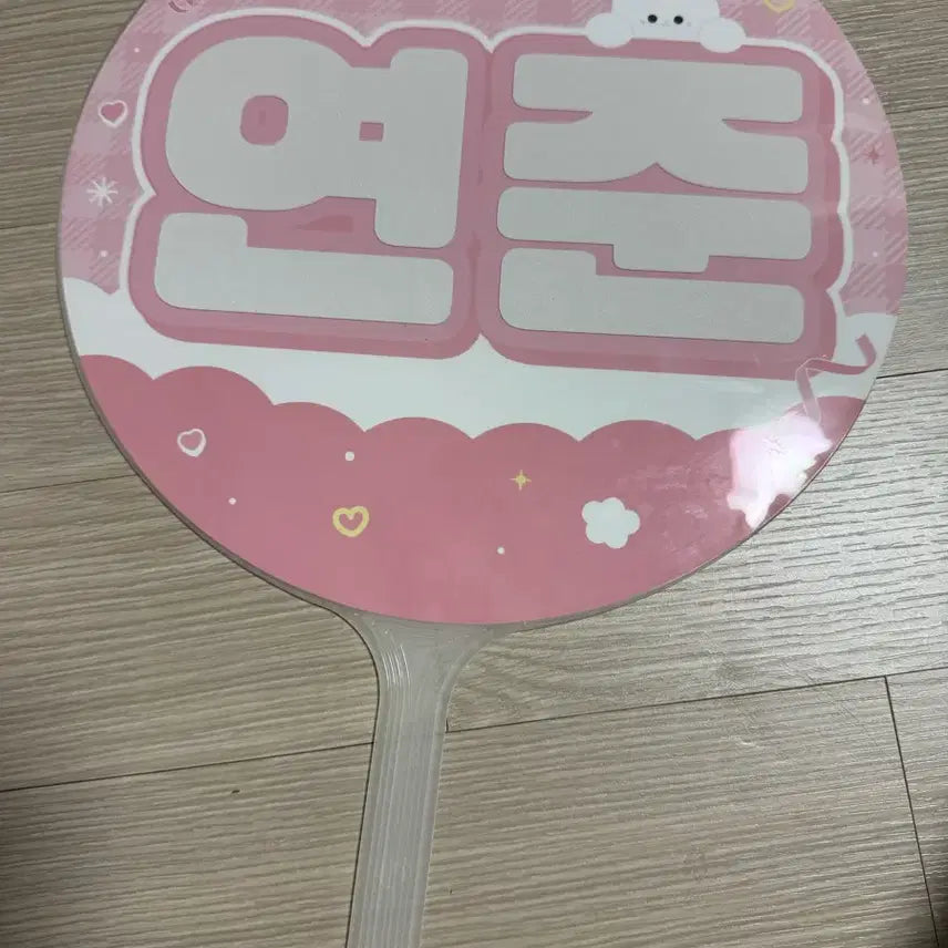 [BUNJANG] Yeonjun POB Plush Toy / 연준 우치와