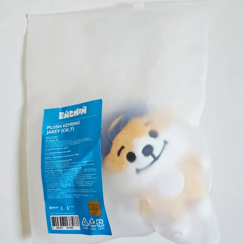 [BUNJANG] ENCHY Jaki Plush Keyring / 엔친 제이키 인형 키링 Plush Keyring