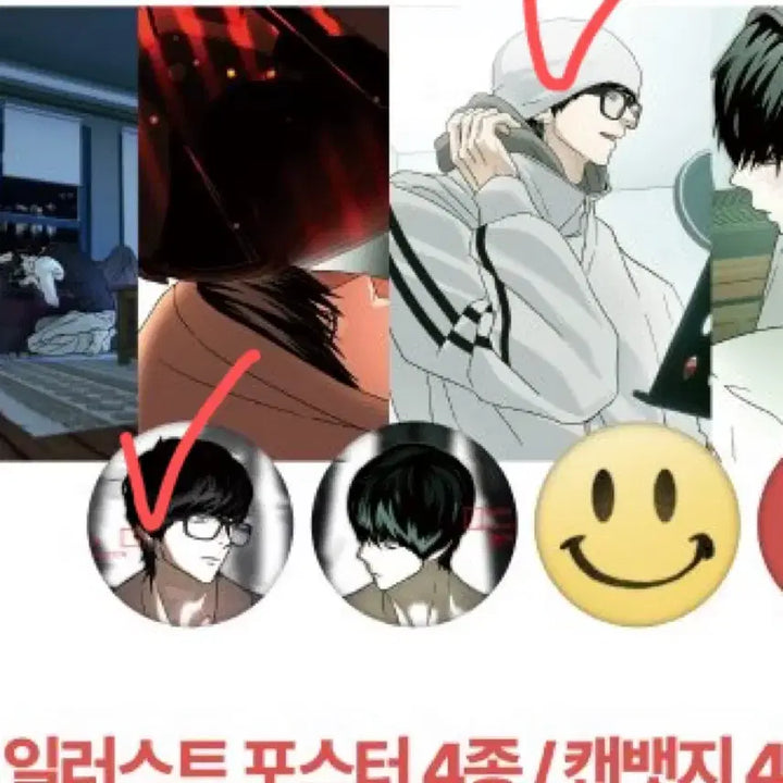 [BUNJANG] Stray Kids Seungmin Happy Together Dessert Set POB Poster Can Badge / 해피투게더 비온 디저트 세트 특전 승민 포스터 캔뱃지