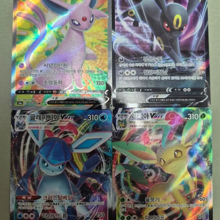 [BUNJANG] Pokemon Eevee Evolutions Set - Sylveon, Glaceon, Leafeon, Umbreon Cards / 포켓몬 카드 에브이,글레이시아,리피아,블래키 세트