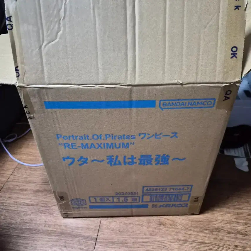 [BUNJANG] Megahouse One Piece Uta "I&