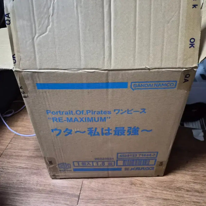 [BUNJANG] Megahouse One Piece Uta "I&