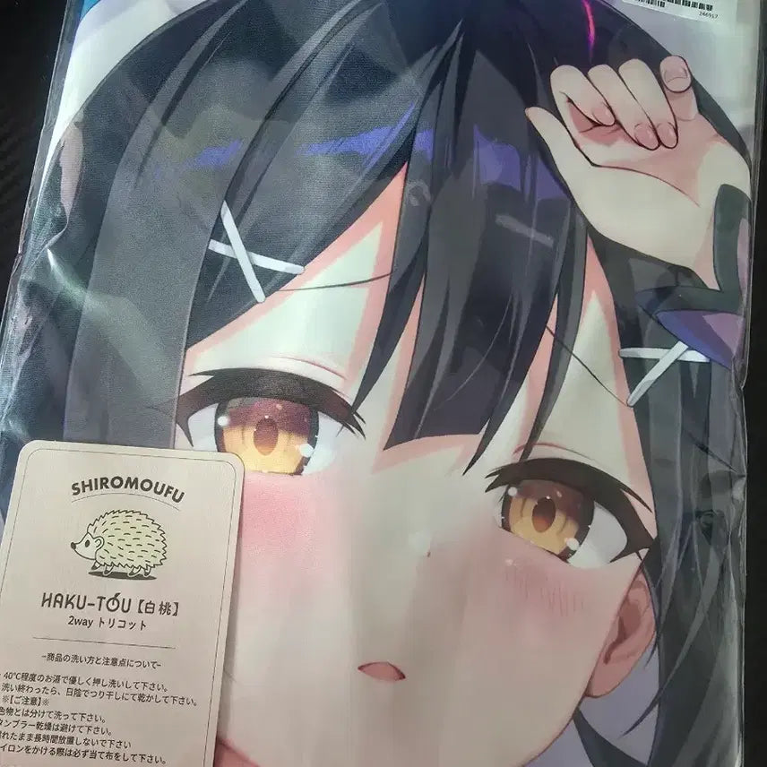 [BUNJANG] Prisma Illya Miyu Edelfelt Dakimakura Cover / 프리즈마 이리야 미유 에델펠트  다키마쿠라 커버