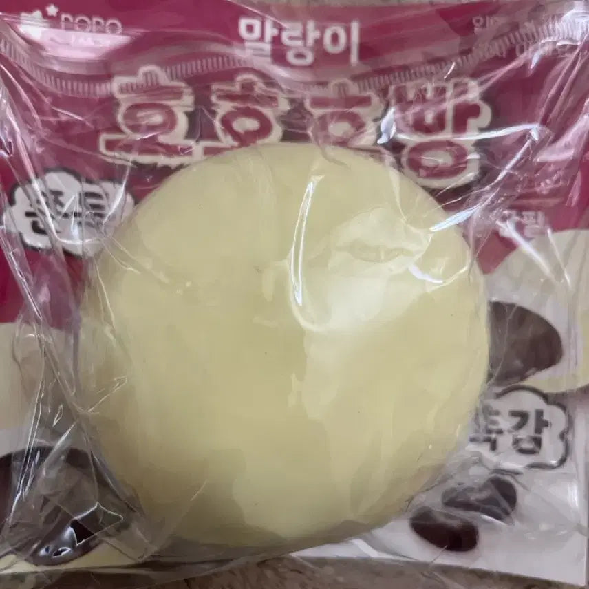 [SOLD OUT] 호호호빵 말랑이 단팥맛