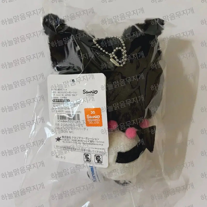 [BUNJANG] Sanrio Kuromi Pink Black Party Edition Plush Doll / 산리오 핑크 블랙 파티 에디션 쿠로미 봉제인형 미사용