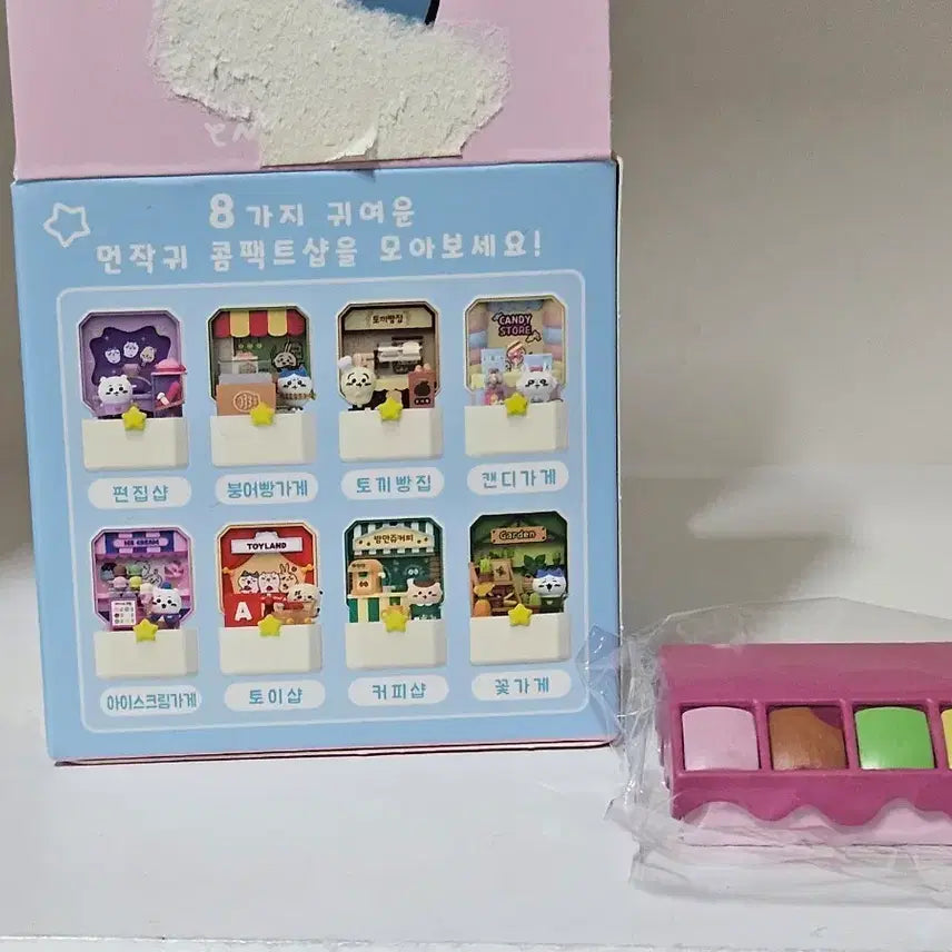 [BUNJANG] Chiikawa Compact Shop Ice Cream Store / 치이카와 콤팩크샵(치이카와 아이스크림가게) 판매