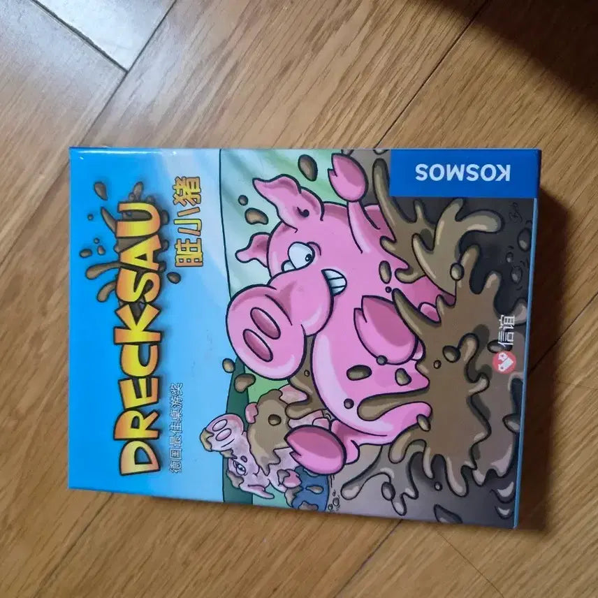 [BUNJANG] Draxsau Board Game / 드렉사우 보드게임