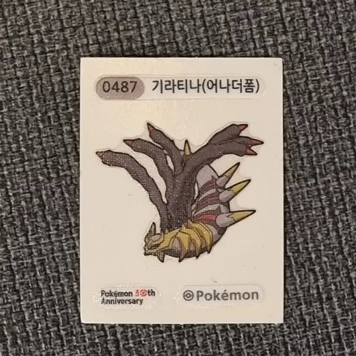 [BUNJANG] Pokemon 30th Anniversary Giratina Origin Forme Sticker / 포켓몬 30주년 기라티나 어나더폼 띠부씰