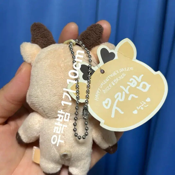 [SOLD OUT] 라이즈 성찬 우락밤 1기 10cm