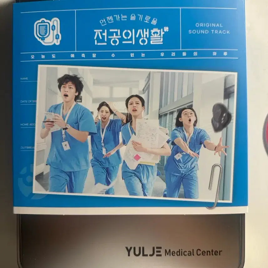 [BUNJANG] Wise Doctor&