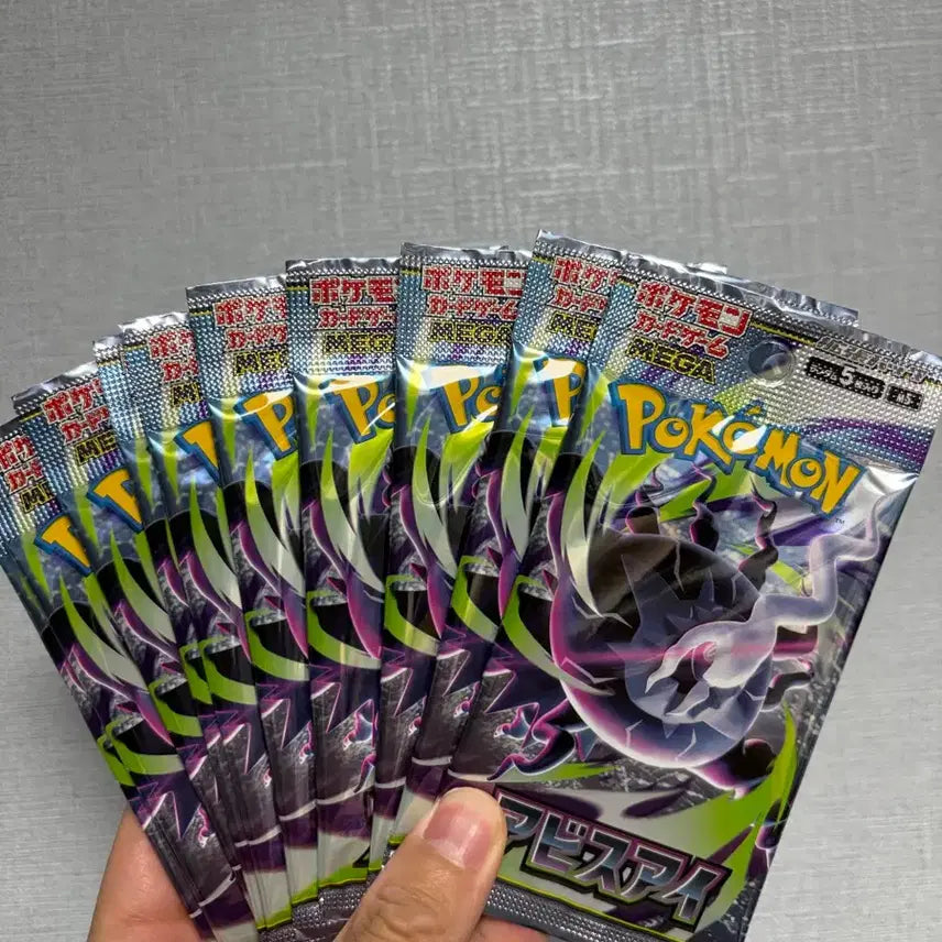 [BUNJANG] Abyss Eye Japanese Version Booster Packs (10 Packs) / 어비스아이 일판 낱팩 10팩 판매