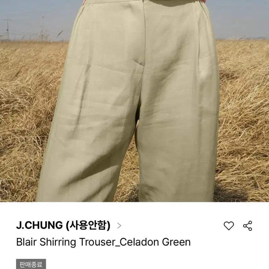 [BUNJANG] J.Cheong Blair Shirring Trousers Celadon Green M / 새상품)제이청 여름 바지 Blair Shirring Trous