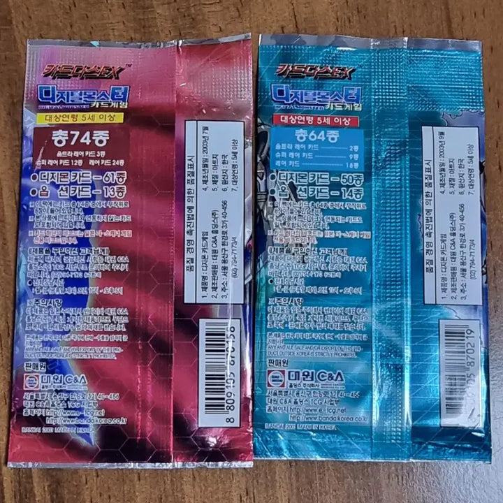 [BUNJANG] Digimon X Evolution Lineage Booster Pack (2003) / 2003년 9월 대원 C&amp;A 홀딩스에서 정식 발20탄 &