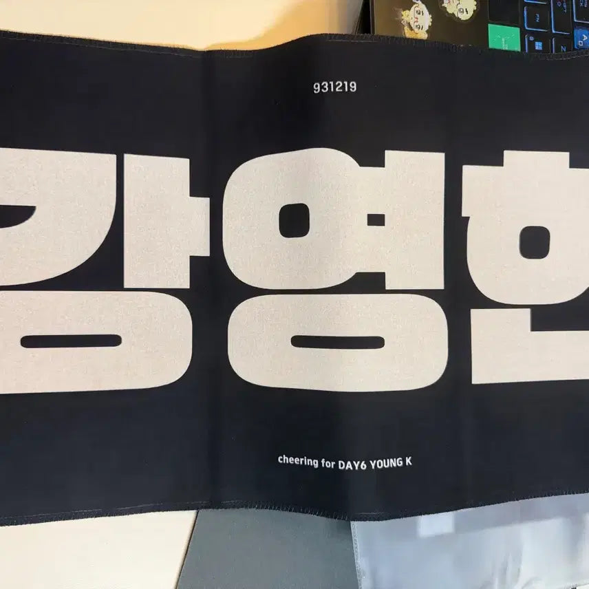 [BUNJANG] DAY6 Young K Slogan / 데이식스 영케이 슬로건