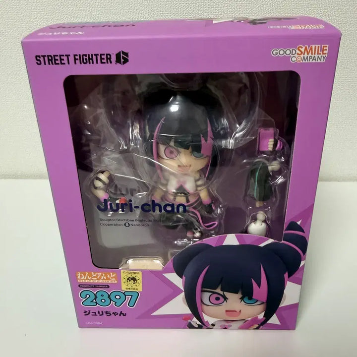 [BUNJANG] Good Smile Company Nendoroid Juri Han / 넨도로이드 스트리트파이터 주리짱 판매합니다.