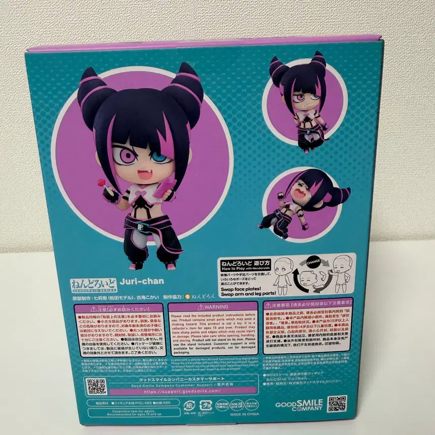 [BUNJANG] Good Smile Company Nendoroid Juri Han / 넨도로이드 스트리트파이터 주리짱 판매합니다.