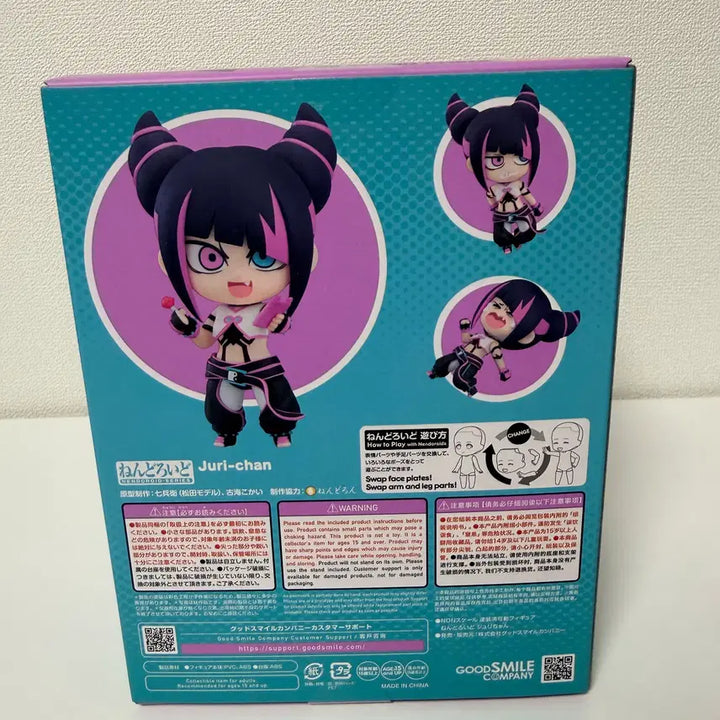 [BUNJANG] Good Smile Company Nendoroid Juri Han / 넨도로이드 스트리트파이터 주리짱 판매합니다.