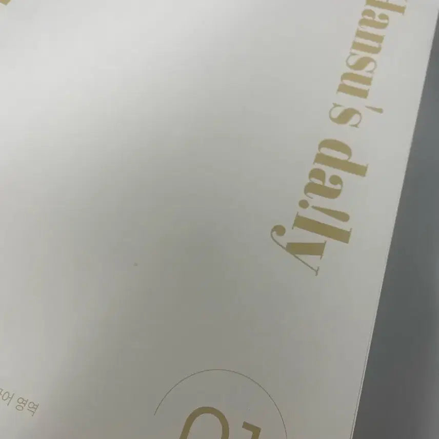 [BUNJANG] SidaeJaeJong Exclusive Hansu Daily Study Material Vol. 1-40 / 시대재종전용 한수 일간지 1-40회