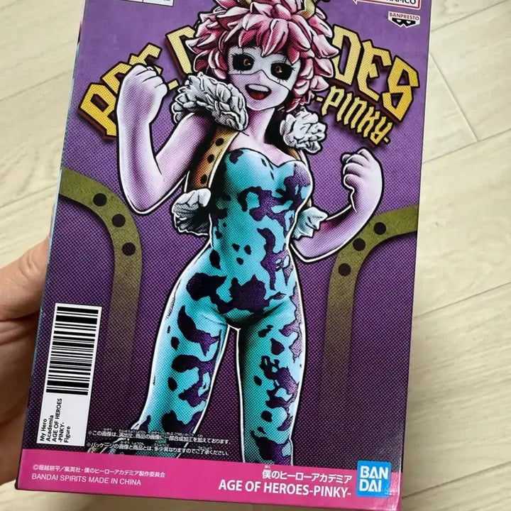 [BUNJANG] Bandai My Hero Academia Mina Sealed Figure / 반다이 나의 히어로 아카데미아 미나 피규어 미개봉