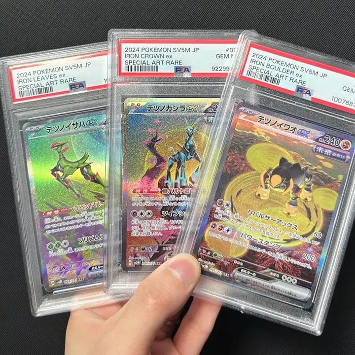 [BUNJANG] Ironclad Series PSA 10 Bundle Set / 일판 무쇠 시리즈 psa10