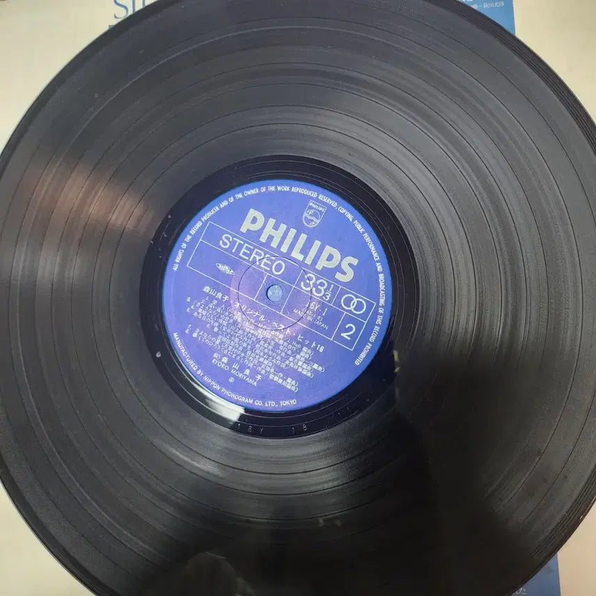 [BUNJANG] Ryoko Moriyama Best LP Philips Japanese Folk Pop Vinyl / 모리야마 료코 Ryoko Moriyama best LP