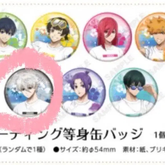 [BUNJANG] Blue Lock Sweets Paradise Collaboration Nagi Seishiro Can Badge / 블루록 스위츠 파라다이스 콜라보 나기 세이시로 캔뱃지