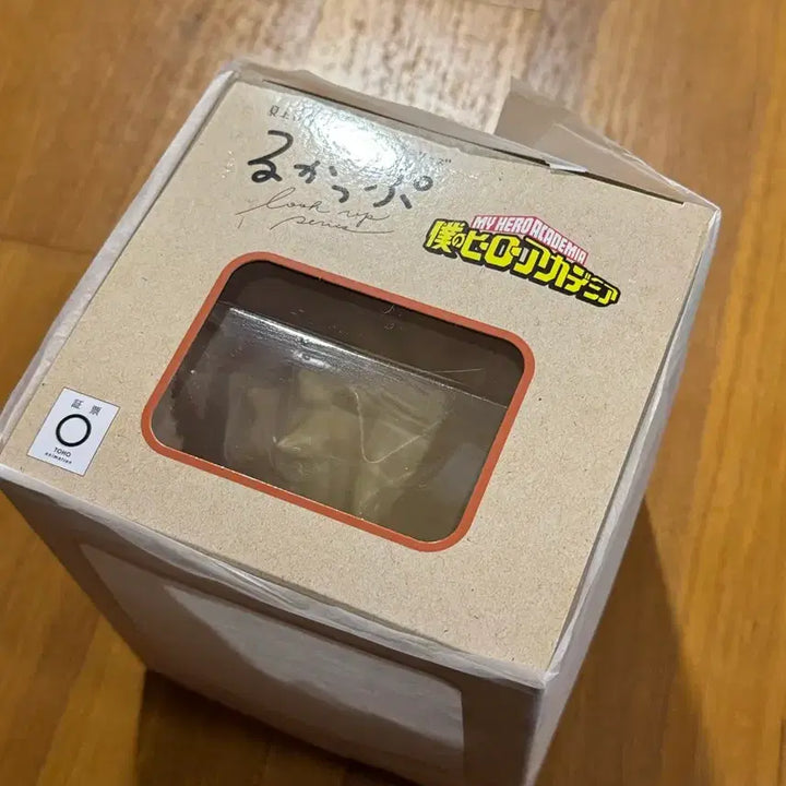 [BUNJANG] Bakugo Katsuki Look Up Figure - My Hero Academia (Sealed) / 미개봉 바쿠고 카츠키 룩업 히로아카 나의 히어로 아카데미아