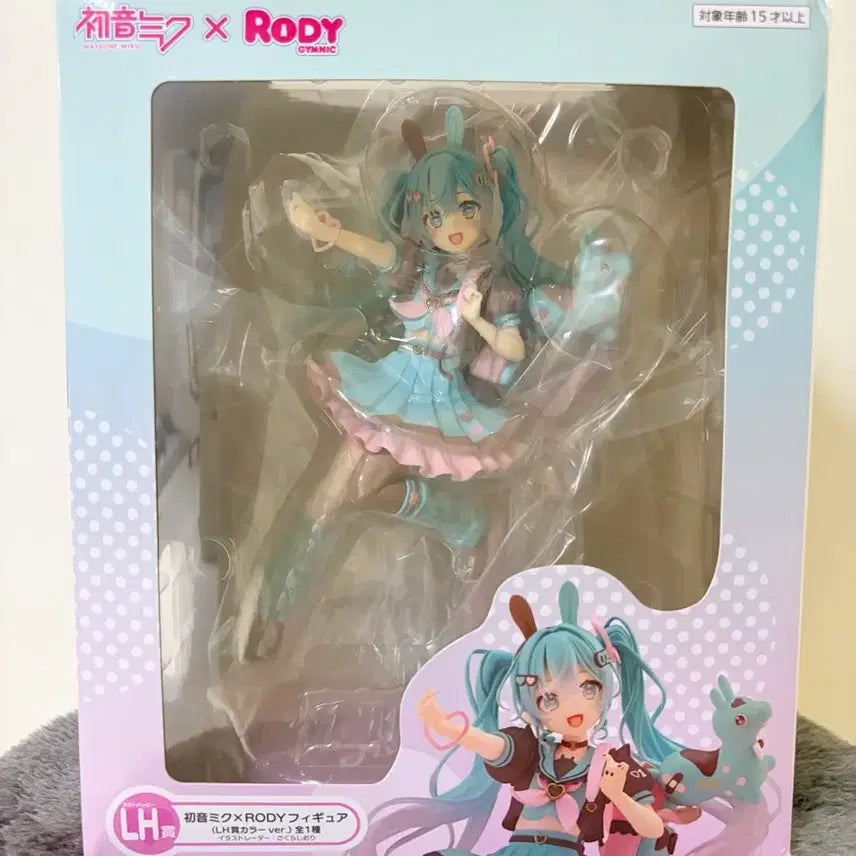 [BUNJANG] Taito Kuji Hatsune Miku Roddy Last One Prize Figure / 타이토쿠지 하츠네미쿠 로디 라스트원상 피규어