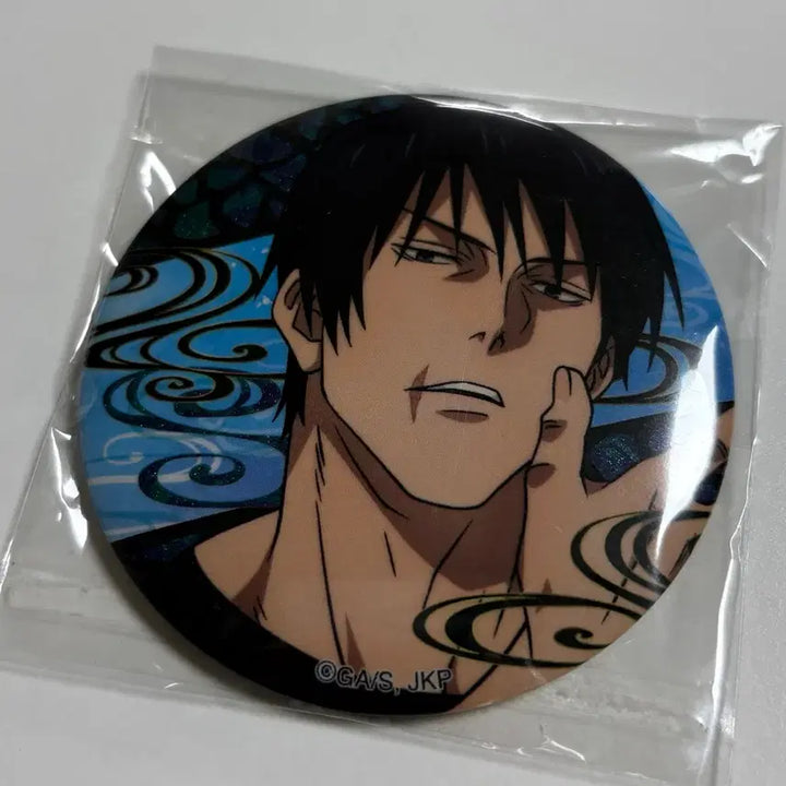 [BUNJANG] Toji Fushiguro Big Can Badge / 토우지 빅캔뱃지