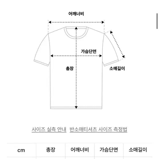 [SOLD OUT] 니티드 쿨에버 PK 반팔 니트티 M