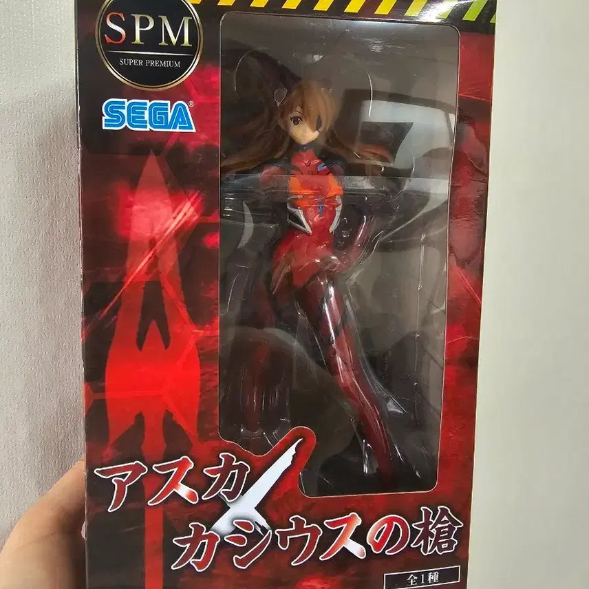 [BUNJANG] Asuka Langley Shin Gekijōban sPM Figure / 신극장판 아스카 랑그레이 sPM피규어