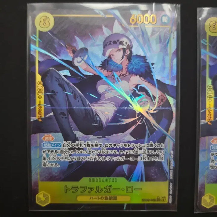 [BUNJANG] One Piece Card Law SEC 3-Card Bundle Set / 원피스 카드 로우 sec 3장 일괄