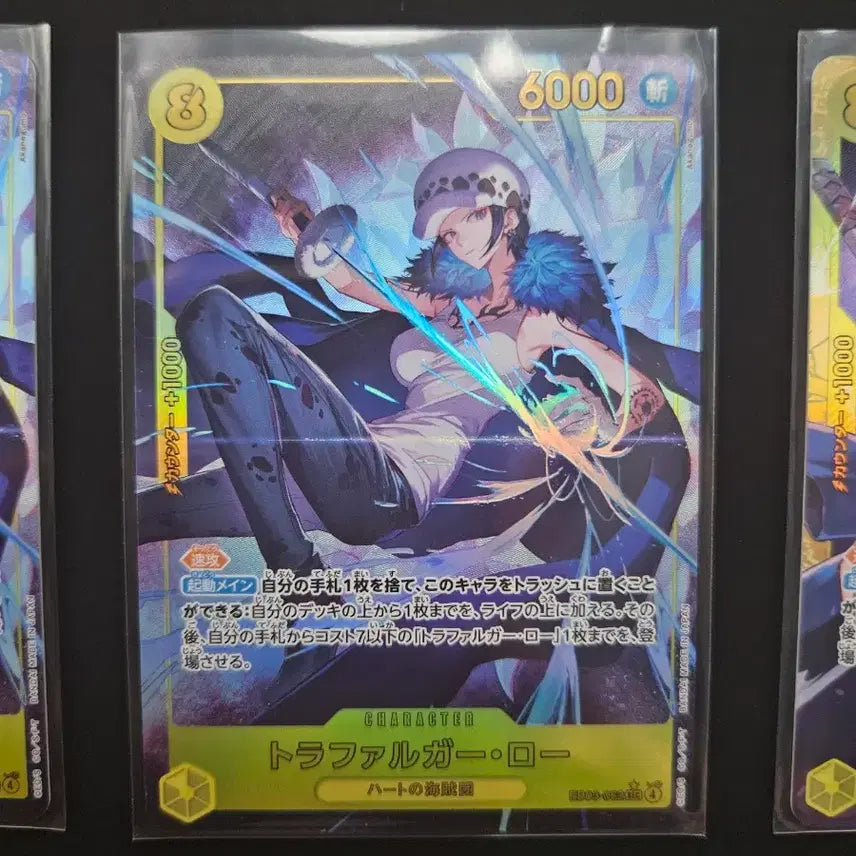[BUNJANG] One Piece Card Law SEC 3-Card Bundle Set / 원피스 카드 로우 sec 3장 일괄