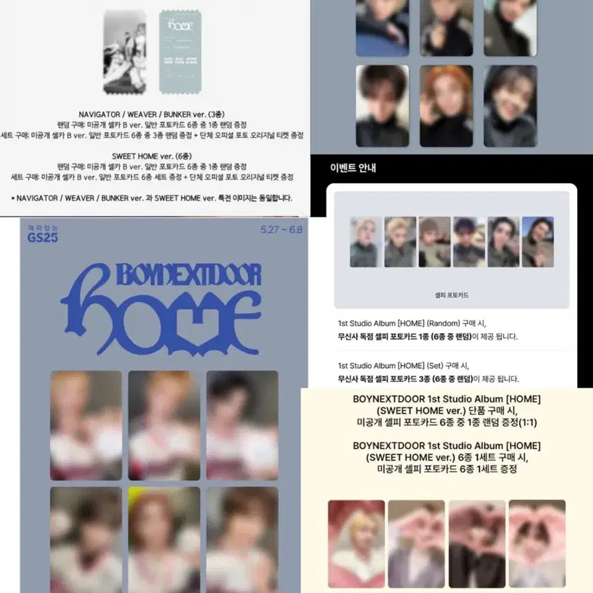 [BUNJANG] BOYNEXTDOOR Jaehyun Liu Taesan Sweet Home Version Photocard Bundle / 보넥도 홈 키이앤팝스 gs25 올리브영 무신사 분철 명재현 리우 태산