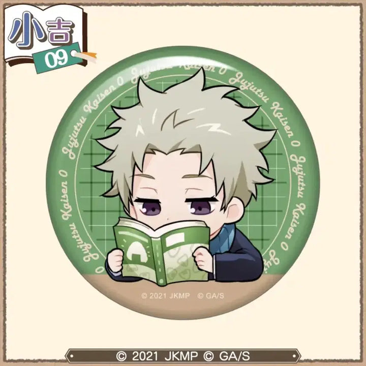[BUNJANG] Jujutsu Kaisen Marukuji Idle Reading Time Inumaki Toge Can Badge / 주술회전 마루쿠지 한가로운 독서시간 이누마키 토게 캔뱃지