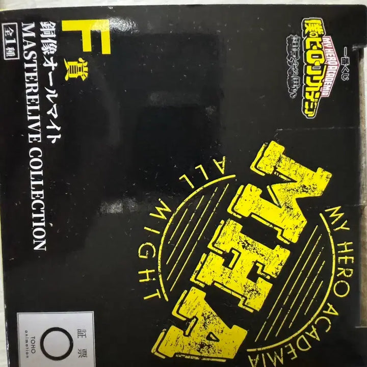 [BUNJANG] Bandai My Hero Academia All Might Statue / 반다이 나의 히어로 아카데미아 올마이트 동상
