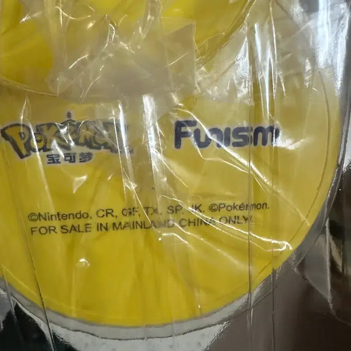 [BUNJANG] Funism Pikachu Figure with Lightning Effect / funism 포켓몬 퍼니즘 포켓몬