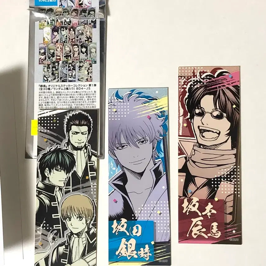 [BUNJANG] Gintama Original Art Sticker Collection Shinsengumi Gintoki Hijikata Sougo Jump Shop / 은혼 원화 오리지널 스티커 컬렉션 진선조 긴토키 히지카타 소고 점프샵