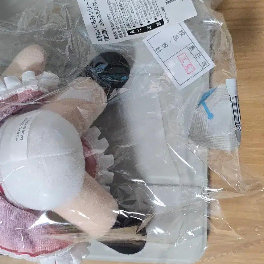 [BUNJANG] Touhou Project Hina Kagiyama 90cm Fluffy Plush Doll / 동방프로젝트 카기야마 히나 90 후모후모 누이구루미 인형