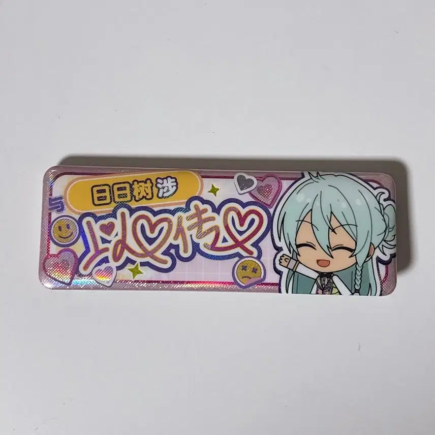 [BUNJANG] Ensemble Stars Hibiki Wataru 8th Anniversary "Isshin Denshin" Square Can Badge / 앙스타 히비키 와타루 8주년 이심전심 사각 캔뱃지