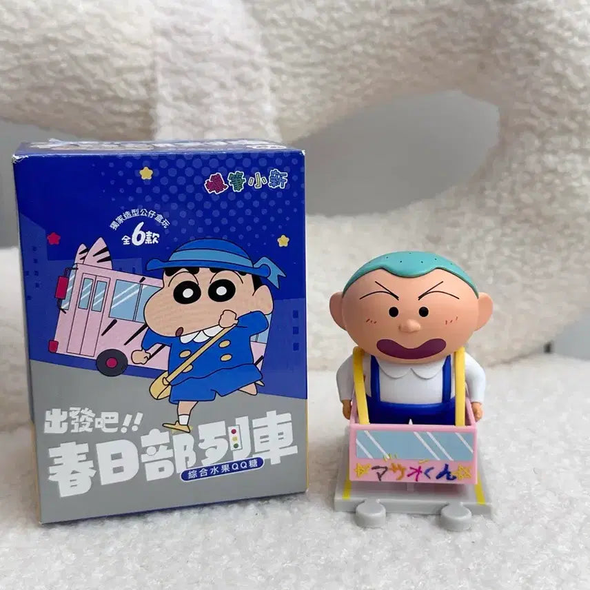 [BUNJANG] Crayon Shin-chan Masao Japanese Kindergarten Bus Figure / 짱구 대만 마사오 유치원버스 피규어 훈이