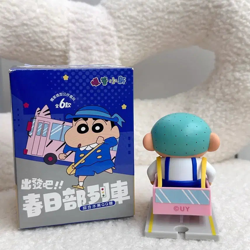 [BUNJANG] Crayon Shin-chan Masao Japanese Kindergarten Bus Figure / 짱구 대만 마사오 유치원버스 피규어 훈이