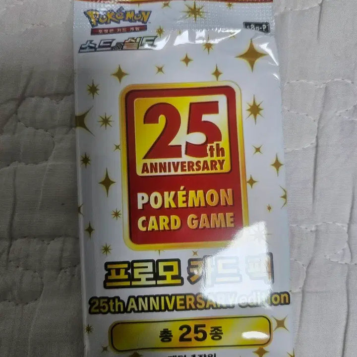 [BUNJANG] Pokemon TCG 25th Anniversary Promo Pack / [포켓몬 카드] 25주년 기념 프로모 팩