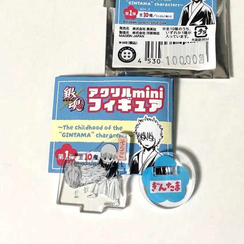 [BUNJANG] Gintama Okita Chibi Acrylic Charm Jump Shop / 최저가)은혼 소고 치비 아크릴 점프샵 미니 오키타