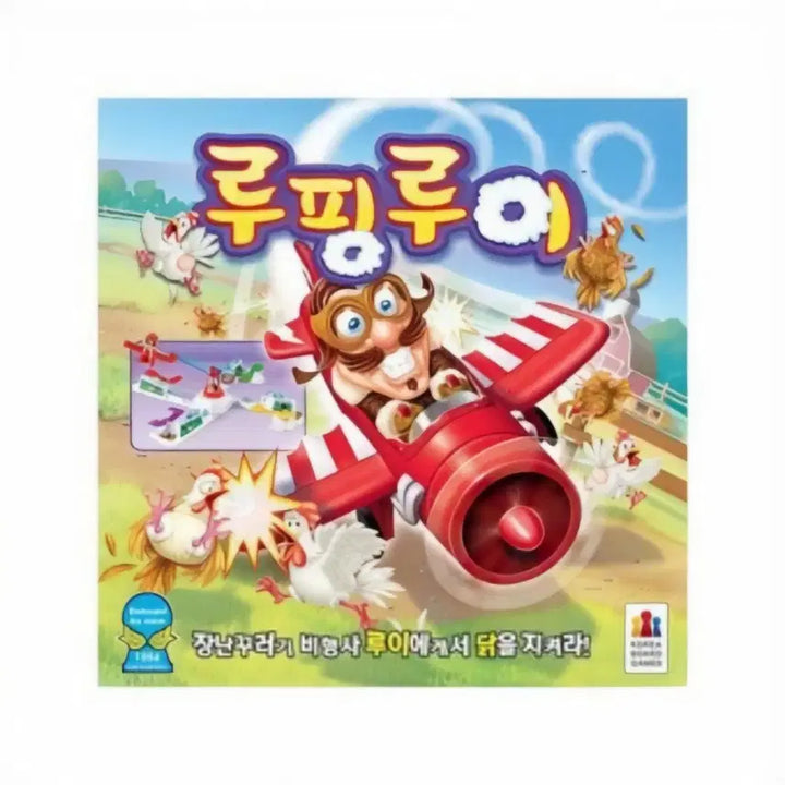[BUNJANG] Looping Louis Board Game / 루핑루이 보드게임
