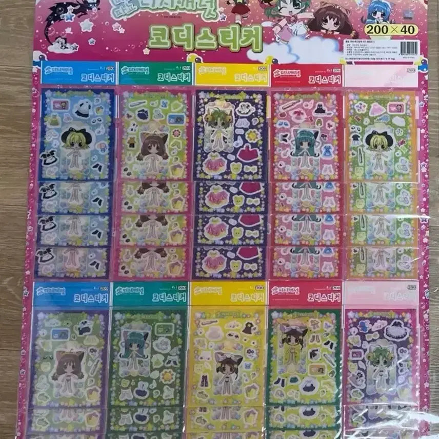 [BUNJANG] Digi Charat Small Board Coordinate Sticker Set / 디지캐럿 소형판 코디스티커 한 판