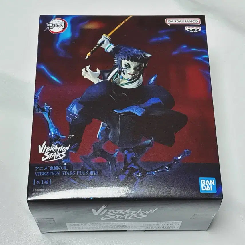 [BUNJANG] Banpresto Vibration Kaigaku Figure / 귀멸의 칼날 카이가쿠 피규어 반프레스토 바이브레이션