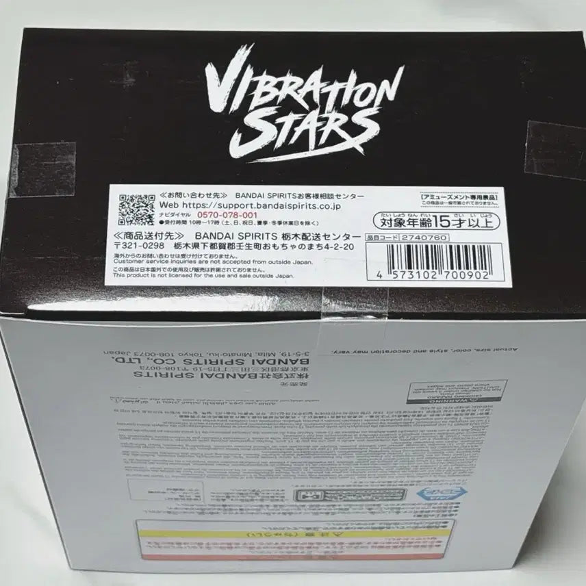 [BUNJANG] Banpresto Vibration Kaigaku Figure / 귀멸의 칼날 카이가쿠 피규어 반프레스토 바이브레이션
